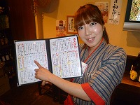 武蔵小杉の高校3年生okのアルバイト 居酒屋 すきずき 武蔵小杉 スタッフ募集 時給 1 000円 髪型 服装自由 ヒゲ ピアスok 武蔵小杉 駅 のアルバイト情報 短期 高時給 学生ok 服装自由など人気のバイト情報満載